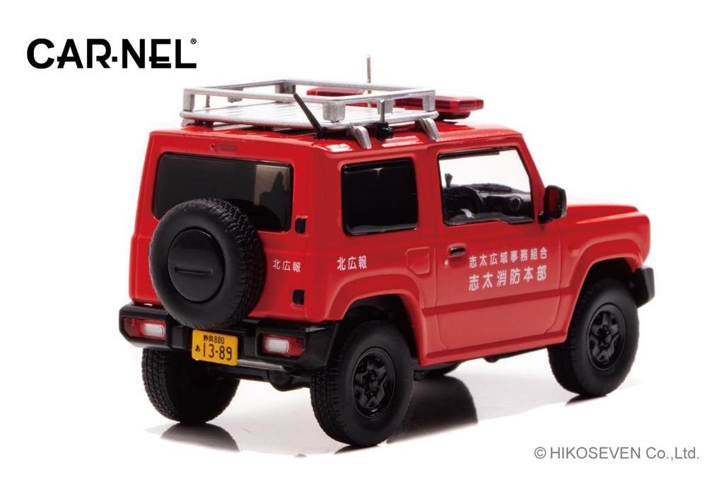 CARNEL Scale Suzuki Jimny XG 2019 Shizuoka Prefecture Shida Fire Department Public Relations Vehicle 1/43 (JB64W) (Finished Model)
