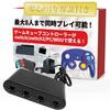 Nintendo – Alte accesorii