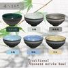 Ale-net Matcha Bowl, W12.4 x D12.4 x H7cm, Blue Glaze with Black Paint, Kyoto Style, Mino Ware, Made in Japan