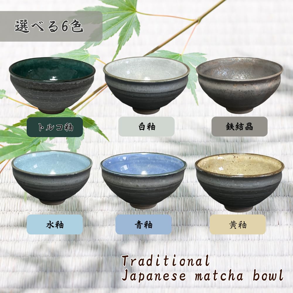 Matcha X X White Black Kyoto Mino Made In Japan Ale-net Bowl, W12.4 D12.4 H7cm, Glaze, Paint, Style, Ware,