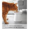 [Yamazaki] nooks Pet Food Bowl, Tilted, H17, White, W15xD15xH17cm, 10561
