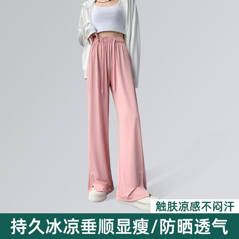 Ice Silk Split-ended Sunscreen Pants Women's 2025 New Summer Thin Drape Small Quick-drying Wide-leg Sweatpants