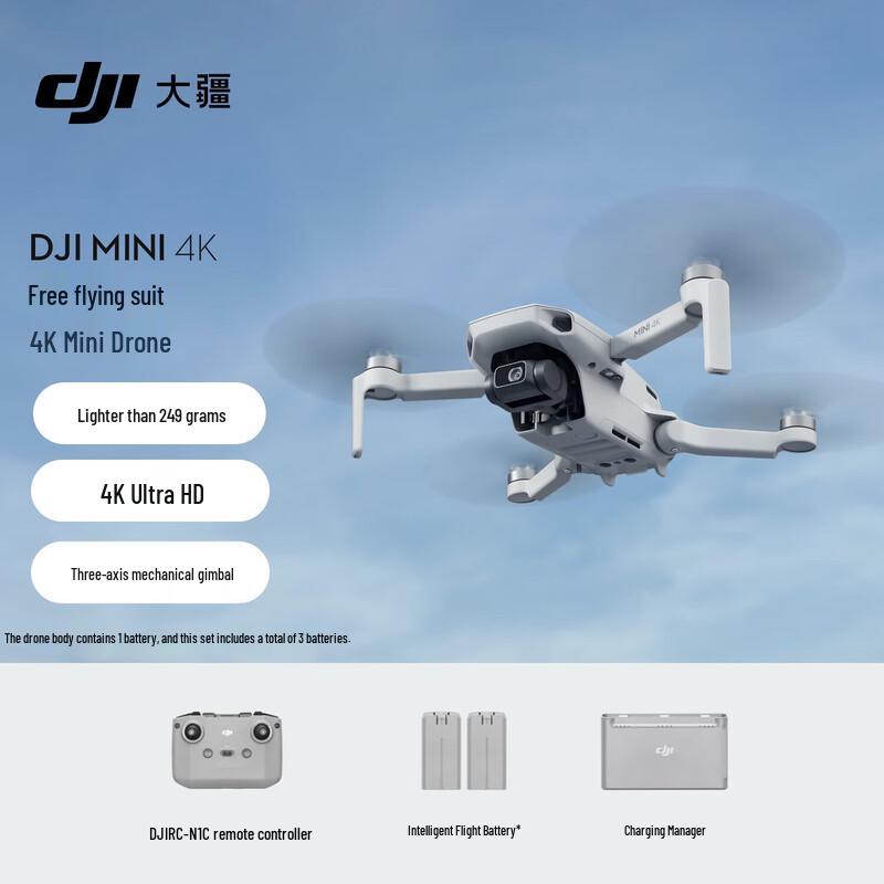 DJI Mini 4K Fly More Combo Drone (CN version)