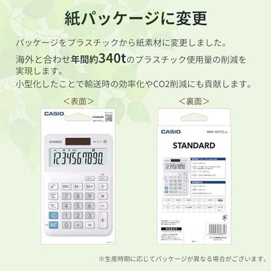 Casio Standard Calculator Mini Just Type 10 Digits MW-10VTC-N