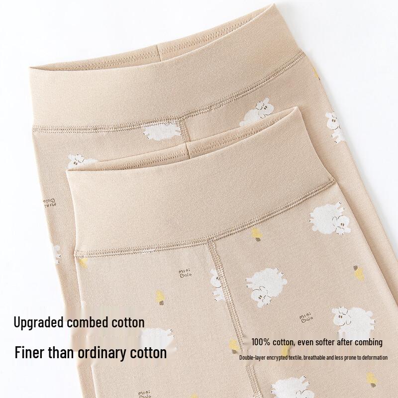 Mini Balabala Kids Pure Cotton High-Waist Underwear Set