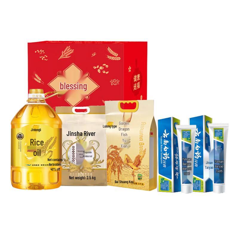 

Yunnan Baiyao Toothpaste 100g x 2 + Golden Fortune Gift Set A