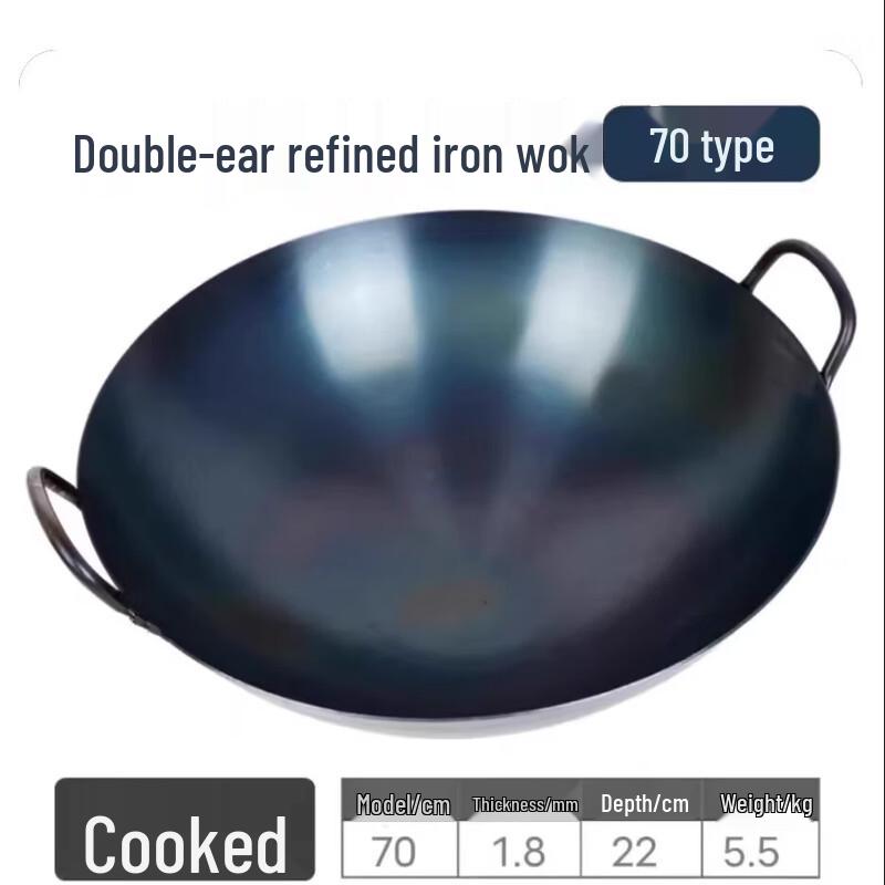 

70CM Hand-Forged Commercial Iron Wok