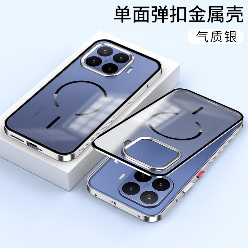 For Xiaomi 17T Pro Case For MagSafe Magnetic Aluminium Alloy Metal Frame Matte Transparent Acrylic Cover
