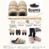 Senko Taffeta Boa Taffeta and Boa Warm Winter Suitable 71261 S.D.S. Slippers, Design, Slippers, Size (L) Approx. 24-26cm, Brown,