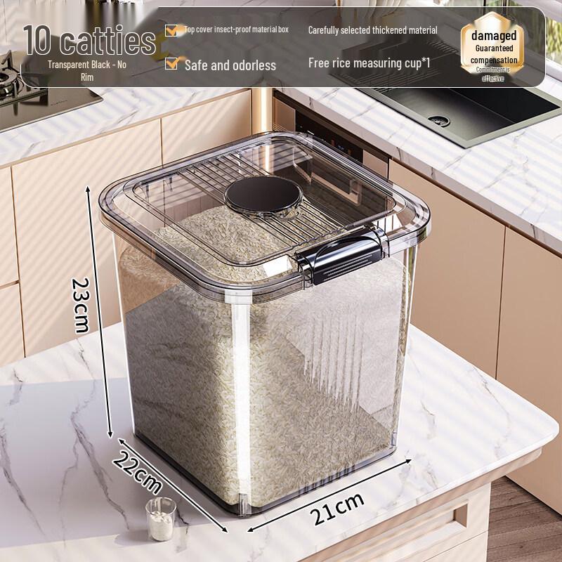 Shuogang Tiangong Sealed Rice Storage Container