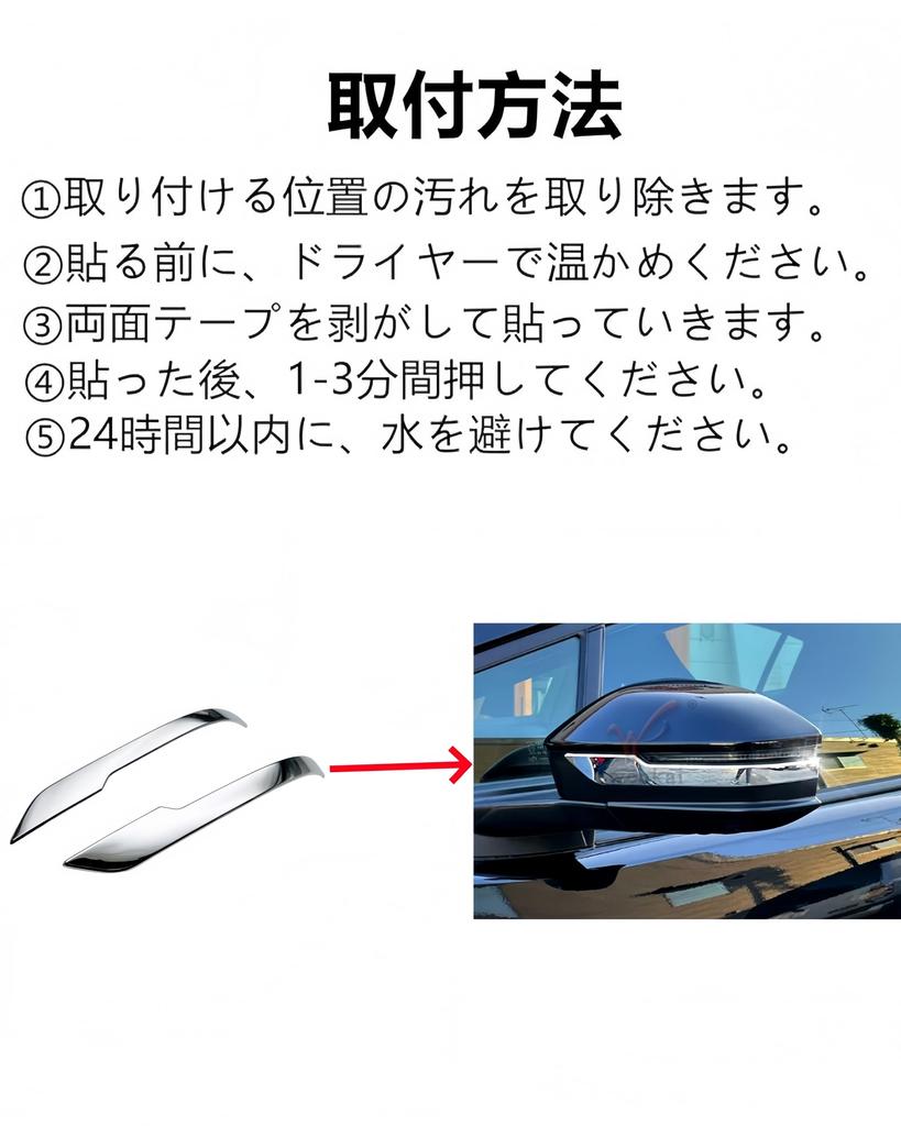 Kuroobaa Side Mirror Garnish for Toyota New Prius 5th Custom Exterior ABS Accessories 2-Piece (60 Series, Generation), Parts, Resin, Dress-Up (Carbon