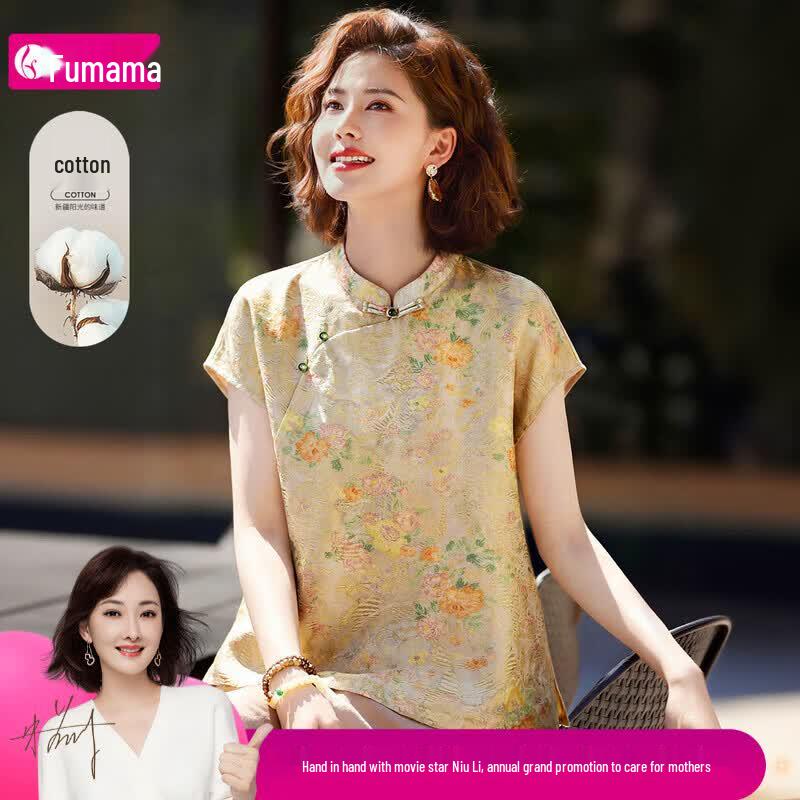 Fumama Elegant Jacquard Chinese Style T-Shirt 4XL