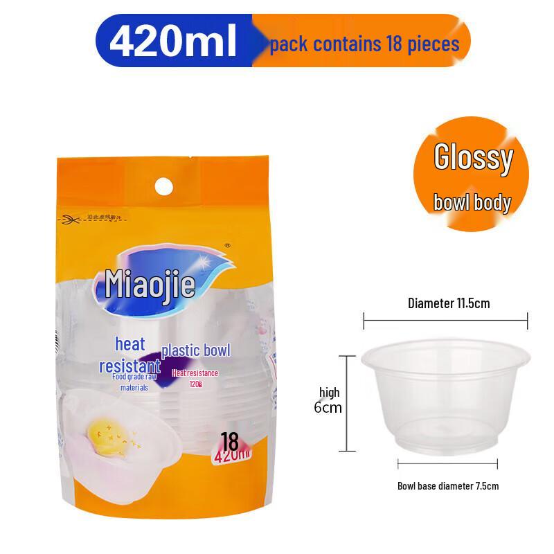

MIAOJIE Disposable Round Plastic Bowls (No Lid)