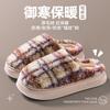 Couple autumn and winter cotton 2025 slippers indoor home warm thickened shoes outdoor fluffy slippers