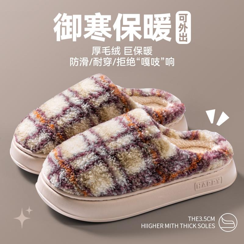 Couple autumn and winter cotton 2025 slippers indoor home warm thickened shoes outdoor fluffy slippers