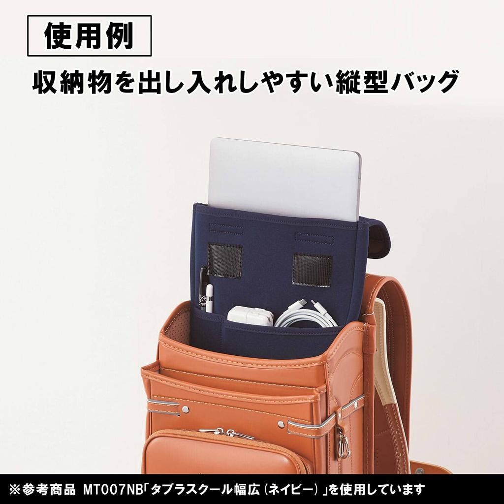 Kutsuwa Miragaku Tabula School Wide Navy MT007NB Bag-in-Bag