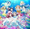 CD AQOURS, ANJU INAMI, RIKAKO AIDA, NA - Koininaritaiakuariumu(Blu-ray Disc  LACM14470 Japan ObiAnime/Game Used