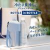 Atlas Water Bottle Keeps Water Bottles Cold or Vacuum with 2-Piece Holder, Hot, 500ml/650ml Capacity, Insulated, Strap, Bottle-in-Bottle, Green,