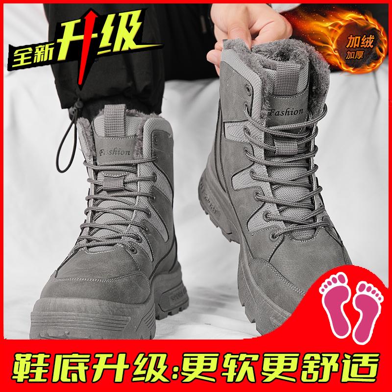 Snow boots winter high-top Martin boots fur integrated fleece thickened thermal cotton shoes