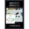 Sony (SONY) completely wireless earphones WF-C700N: Equipped with high-performance noise canceling  Lightweight and compact design  Equipped with soun