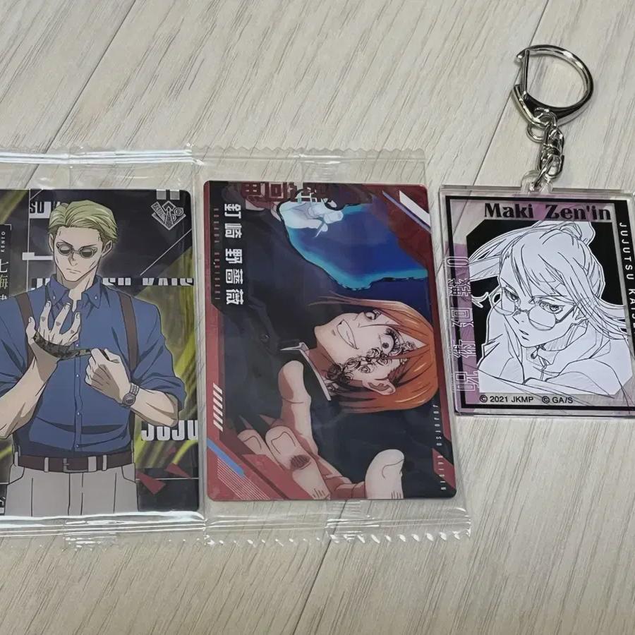 

Jujutsu Spin Exhibition Goods Maki Ring