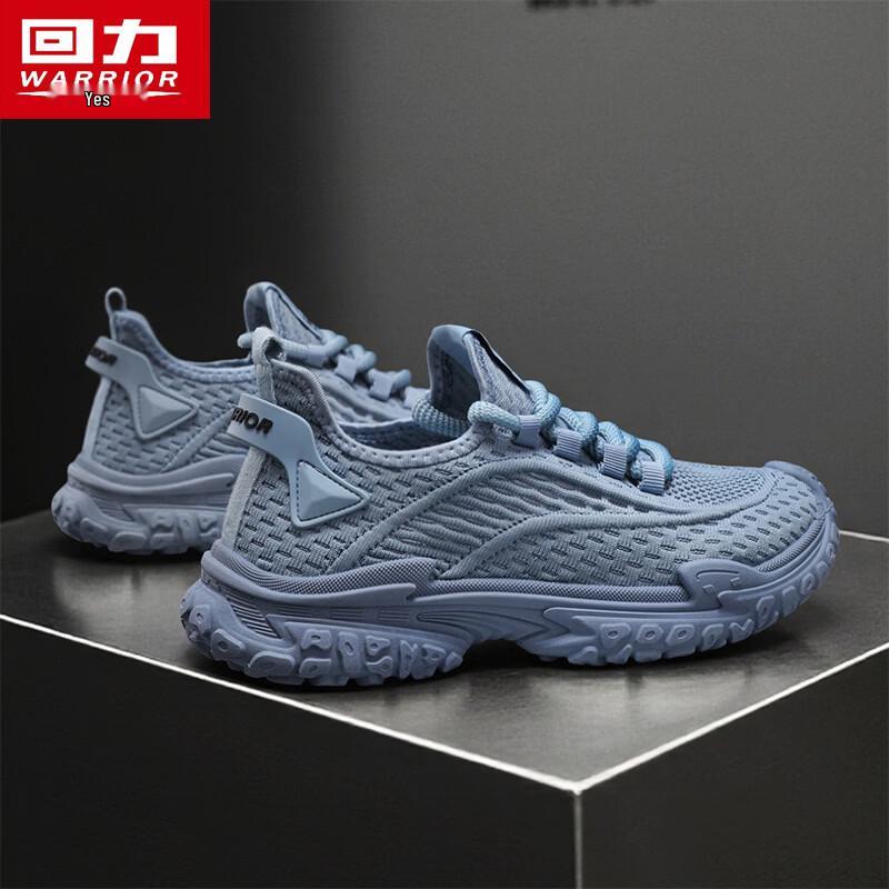 Warrior Men's Q702C Breathable Mesh Casual Shoes