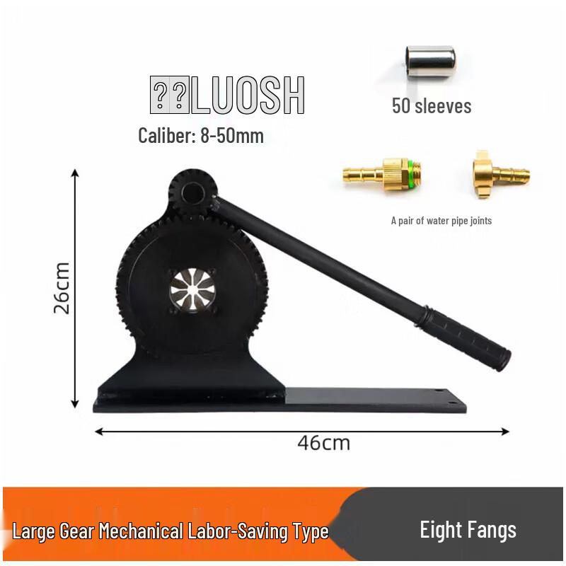 Luoshi Portable Manual Hydraulic Hose Crimping Tool