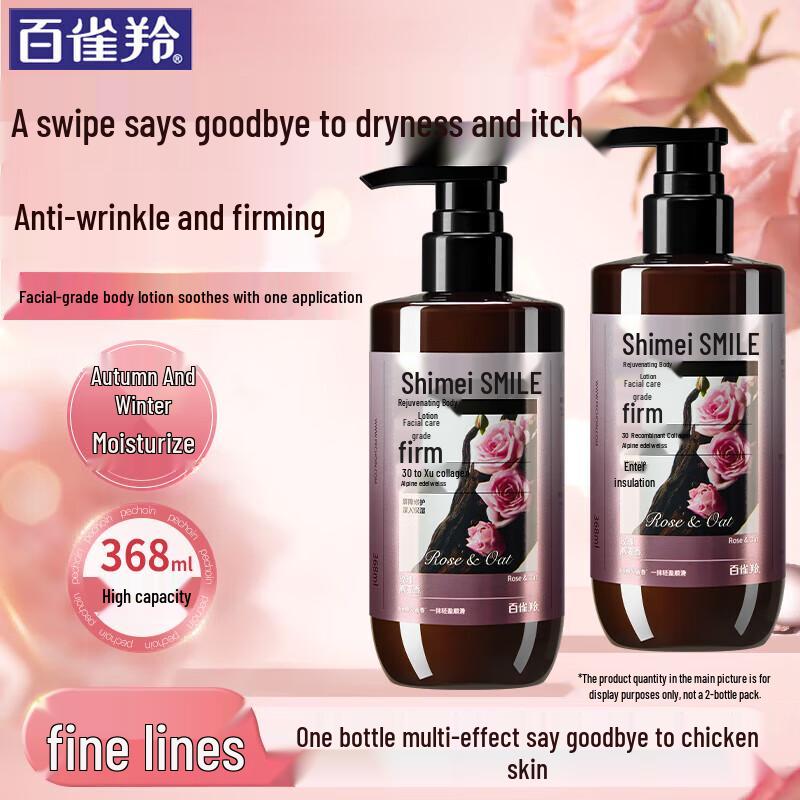 Shimei Soothing Firming Body Lotion & Hand Cream Set