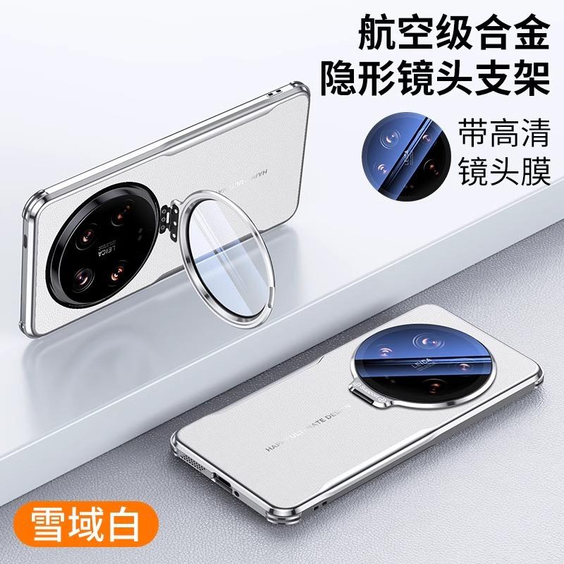 Applicable To Xiaomi 11ultra Mobile Phone Case Plain Leather Protective Case 11utlra with Its Own Lens Film Holder, Personalized and Creative