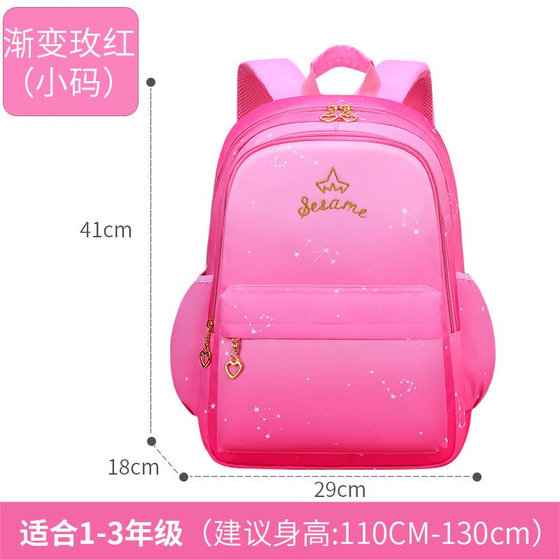 

Новый детский рюкзак для начальной школы, женский рюкзак с градиентным переходом «звездное небо», легкий рюкзак, детский рюкзак
