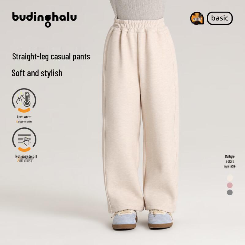 Buding Haru Girls  Fleece-Lined Straight-Leg Casual Pants 110/50