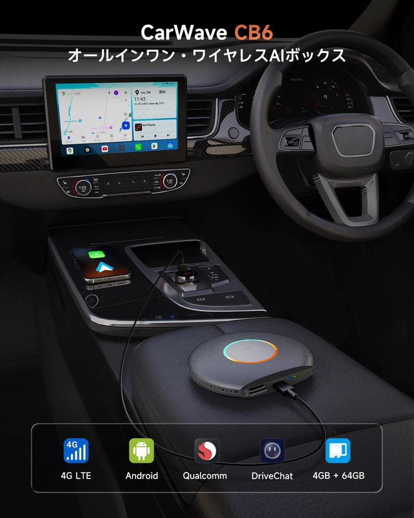 CB6 Ai Box CarPlay Wireless Ai 2025 Upgraded Wireless Plug and Car TV Watch Netflix in the Watch YouTube on Car Android 4G LTE SIM Approval Box,