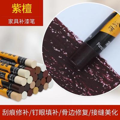 Furniture Repair Wax Crayons Wood Scratch Repair Pens for Filling Nail Holes and Surface Imperfections On Wooden Furniture and Surfaces