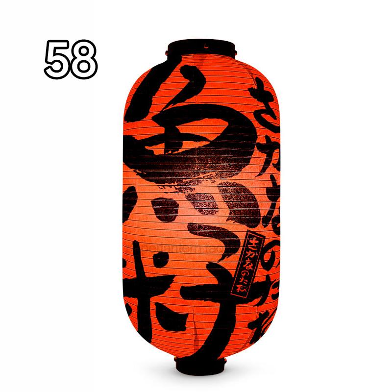 Waterproof Japanese Traditional Lantern Lantern Bistro Ramen Sashimi Sushi Restaurant Decor Lanterns Festival Holiday Decor