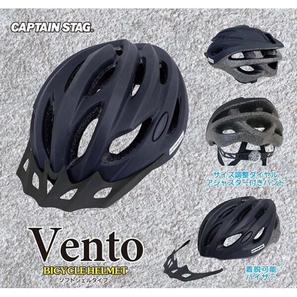 Captain Stag Y 6518 [bicYcle Helmet Vento  Vent  Soft Shell Xl Size  Approx. 60 64 Cm  White]