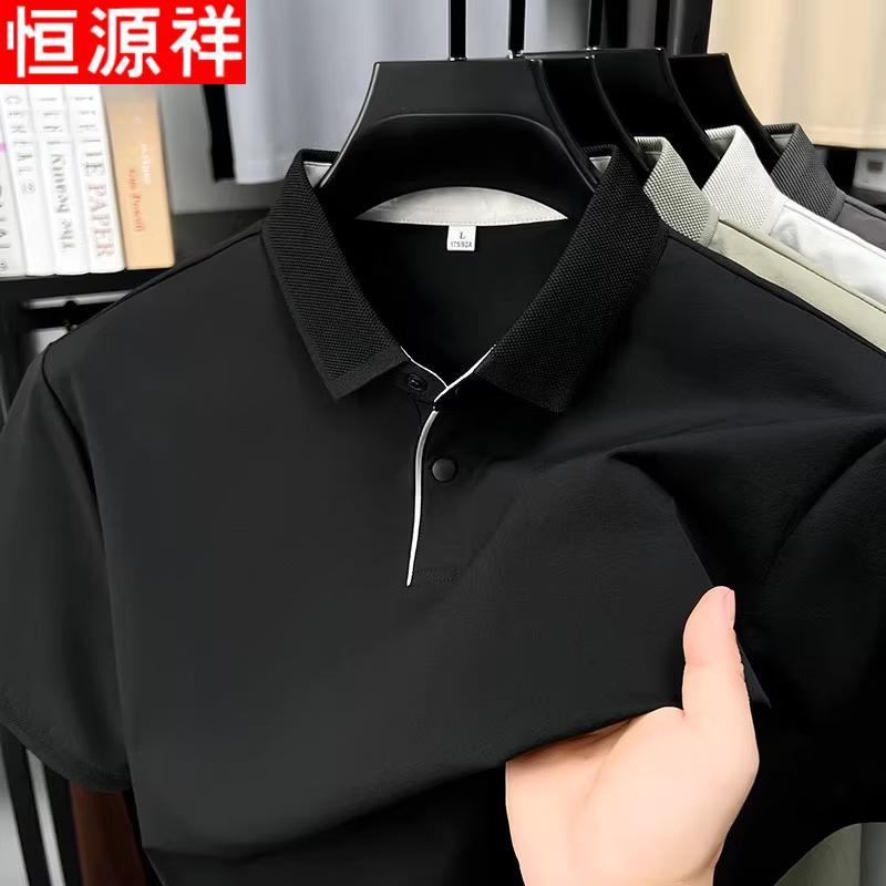Hengyuanxiang Men's Seamless Lapel Polo Shirt