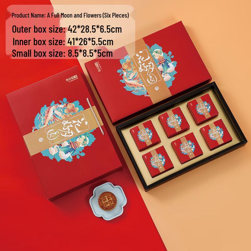 

Mid-Autumn Mooncake Gift Box