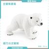 Arctic Pvc Detailed Polar Bear Model For Kids Imaginative Play And Learning