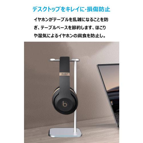 AIYUJIWU Headphone Stand, Headphone Holder, Headphone Hanger, Headset Holder, Earphone Stand, Aluminum Alloy, Tabletop Storage, Easy Assembly, Lightwe