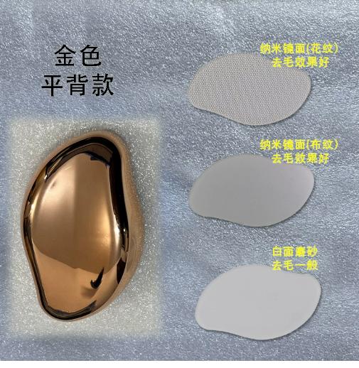 

Glass Hair Remover, Epilator, Exfoliator, Home Beauty Tool One Size