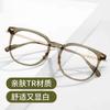 Cold Brown Glasses Frame Plain Artifact Big Face Thin Face Small Square Glasses Men And Women Can Be Matched With Degree Myopia