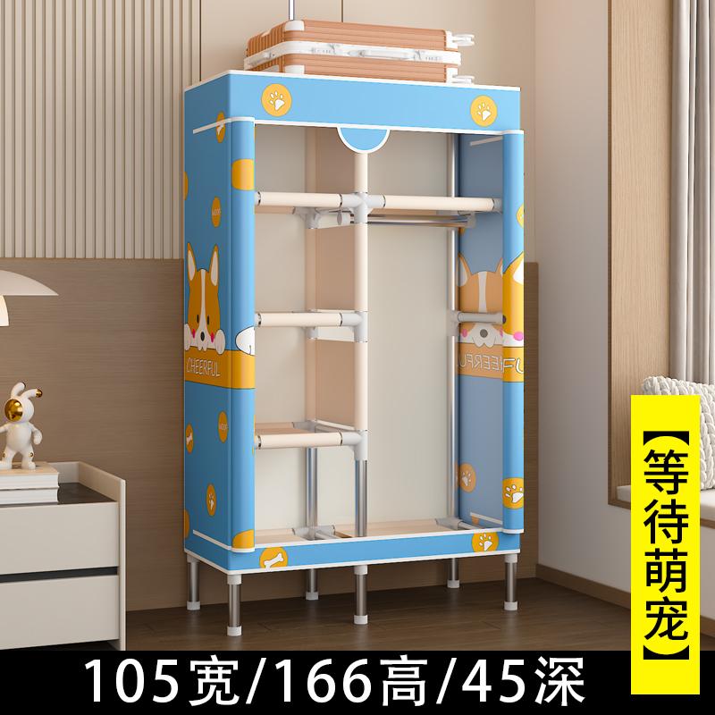 Portable Fabric Wardrobe Closet, Dustproof Hanging Organizer Space Saving Storage Cabinet Foldable Closet Bedroom Dorm Apartment