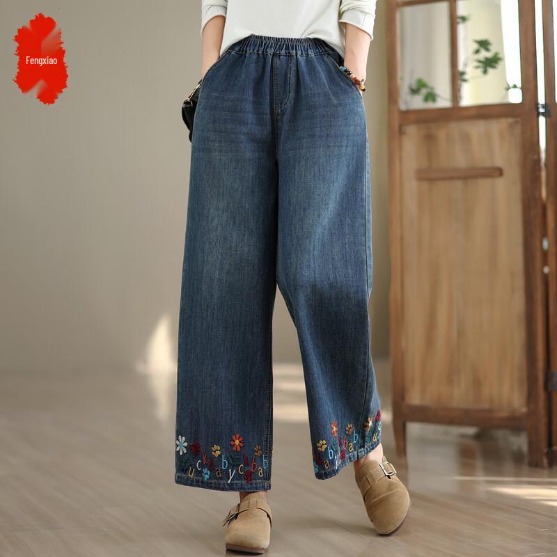 Casual Embroidered High-Waist Cropped Pants L