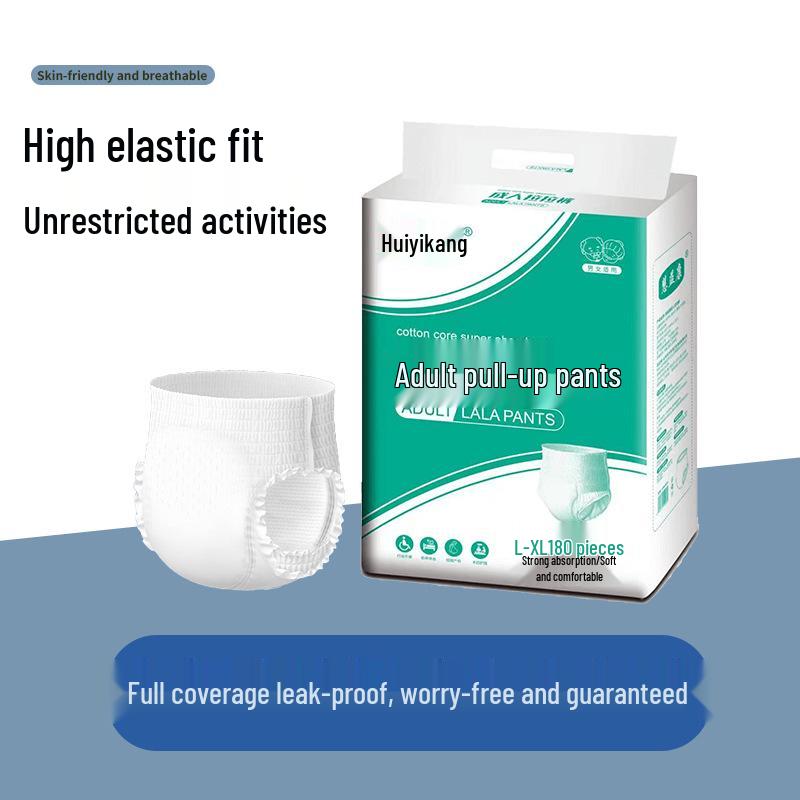 Huiyikang Adult Pull-up Diapers, 80-Pack, High Absorbency Underwear Style for Postpartum & Elderly Use