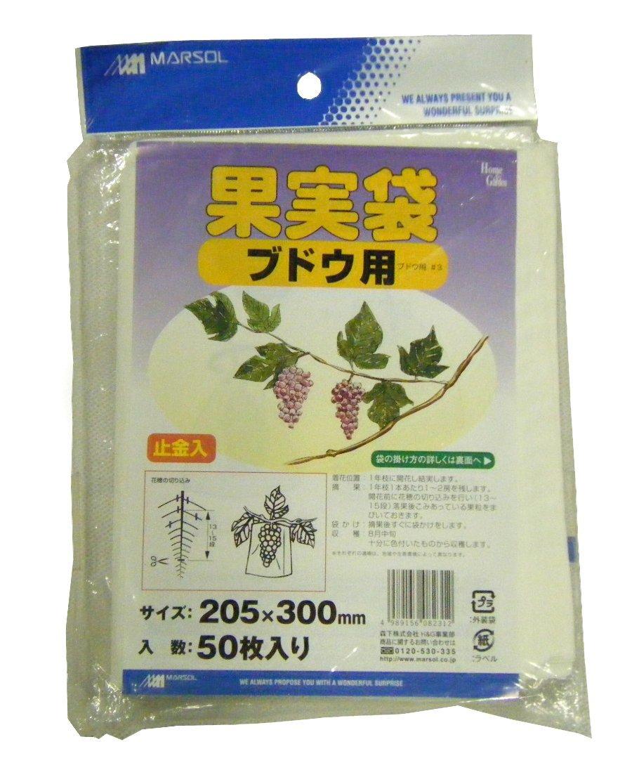 

MARSOL Fruit Bags for Grapes, Large, 50 Pieces, White