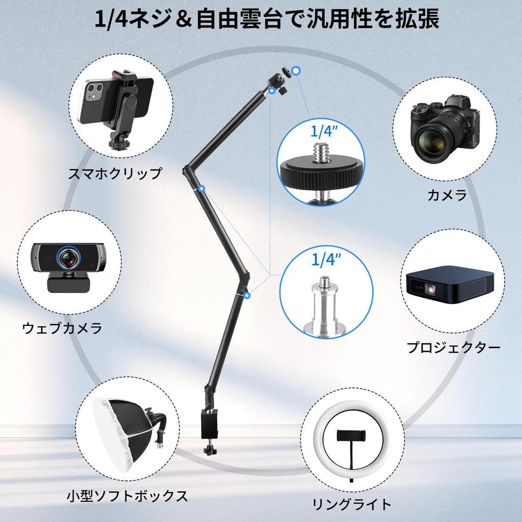 Hemmotop MS05 Camera Arm with Pan Aluminum Alloy Supports Up To 3kg Flexible Magic Up To Ideal for Aerial Nail Cooking Web Strobe and More