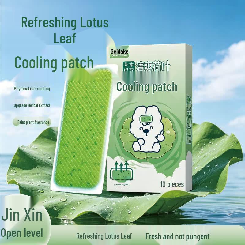 Yuanzu Summer Cooling Gel Patch