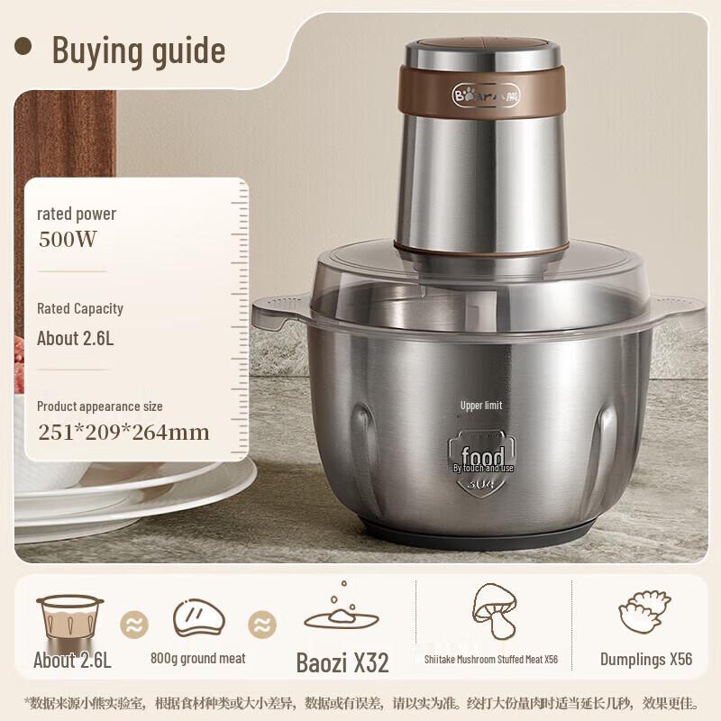 Bear Electric Meat Grinder 2.6L Stainless Steel CN plug (adapter included)