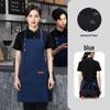 Custom Logo Waterproof Oil-Proof Apron with Adjustable Strap for Winery, Gift, or Catering Use