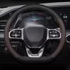 Leather Steering Wheel Cover for 2024 Chery Jetour X95 Ultra-Thin Non-Slip All-Season Car Handle Cover